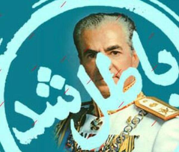 عکس شاه برای پروفایل