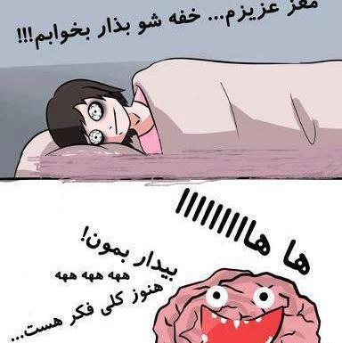 عکس خنده دار لطیفه