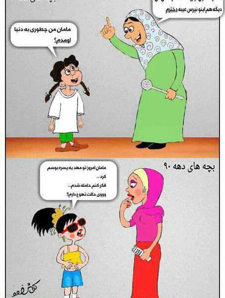 عکس طنز خدا