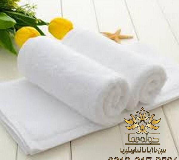 عکس حوله سفید