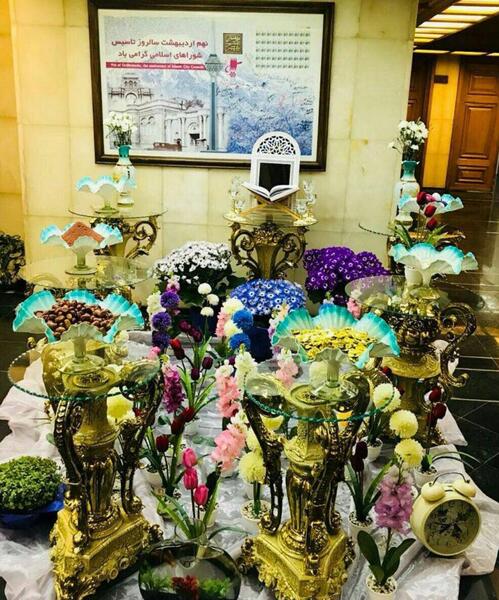 عکس سفره هفت سین پایتخت