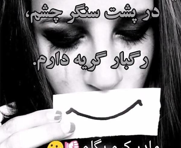 عکس های غمگین مهراب