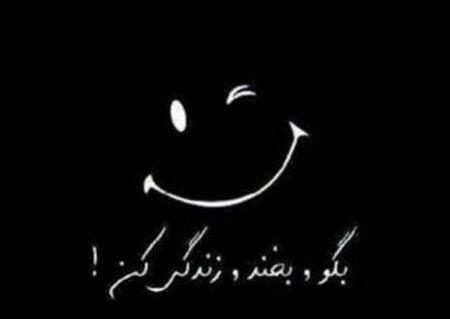 عکس صفحه ی سیاه