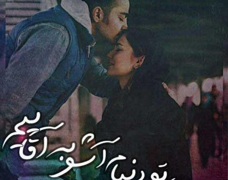 عکس دونفره عاشقانه هات