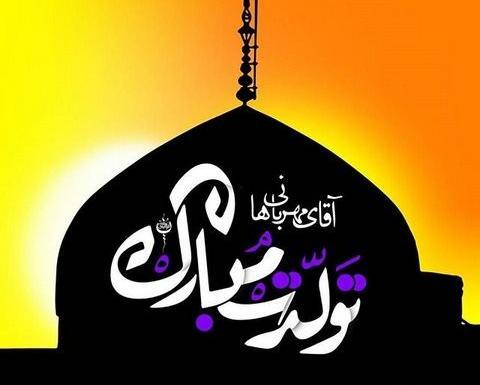 عکس حضرت علی تولدت مبارک