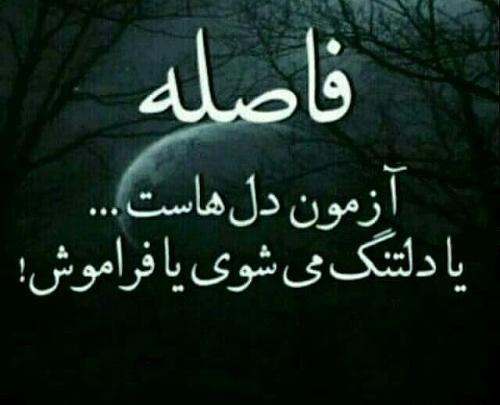 عکس نوشته ثانیه ها