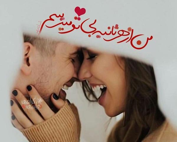 عکس نوشته ثانیه ها