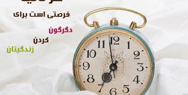 عکس نوشته ثانیه ها
