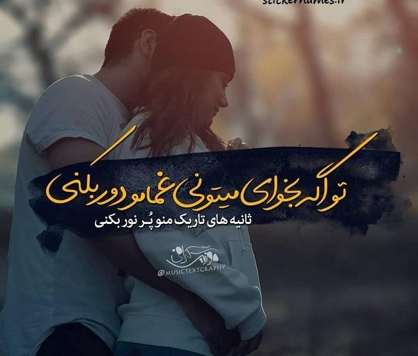 عکس نوشته ثانیه ها