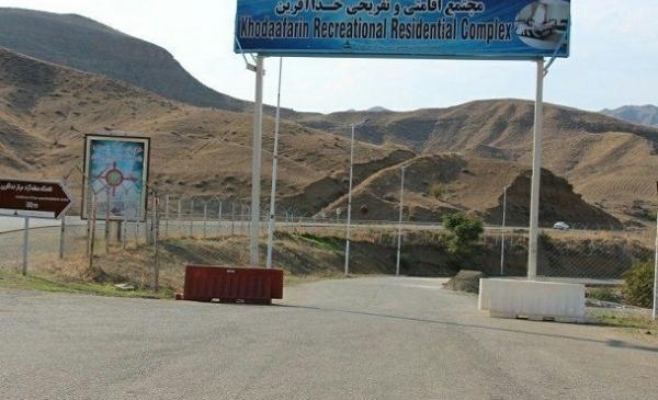 عکسهای خداآفرین