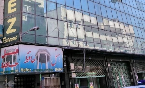 عکس هتل حافظ تهران