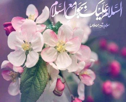 عکس امام زمان شاد