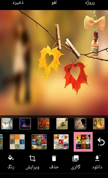 گالری عکس نوشته ساز