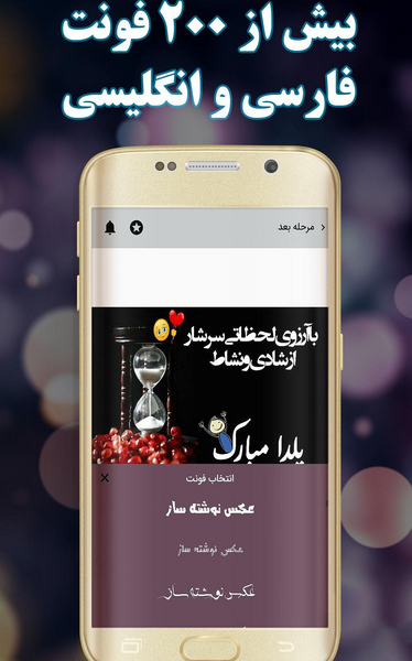 گالری عکس نوشته ساز