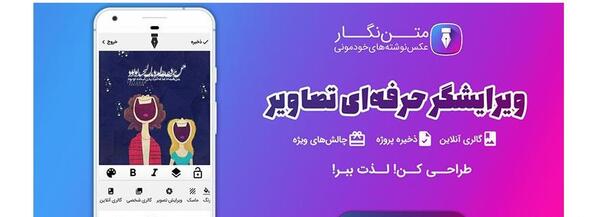 گالری عکس نوشته ساز