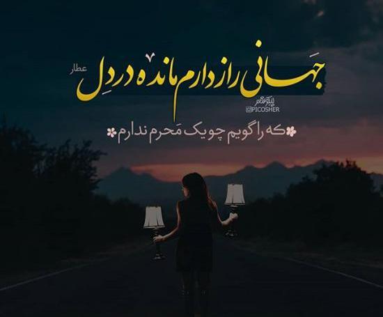 عکس جدایی وخیانت