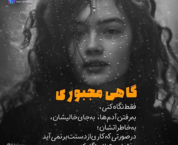 عکس جدایی وخیانت