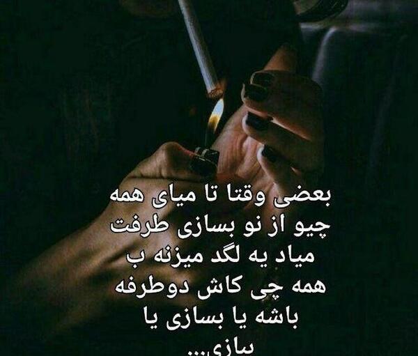 عکس جدایی وخیانت
