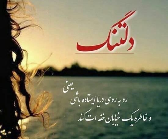 عکس رمانتیک غم انگیز