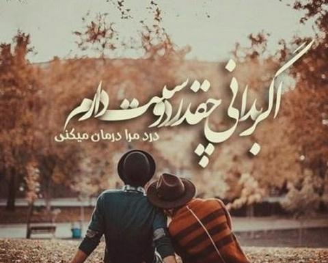 عکس رمانتیک غم انگیز