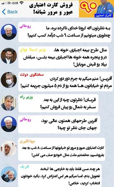 عکس طنز چت