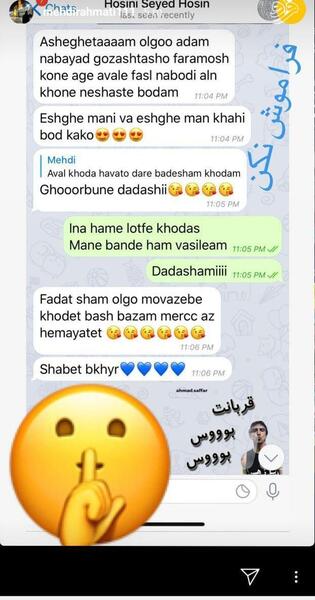 عکس طنز چت
