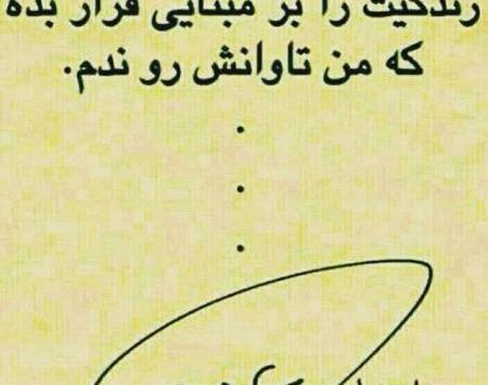 عکس طنز چت