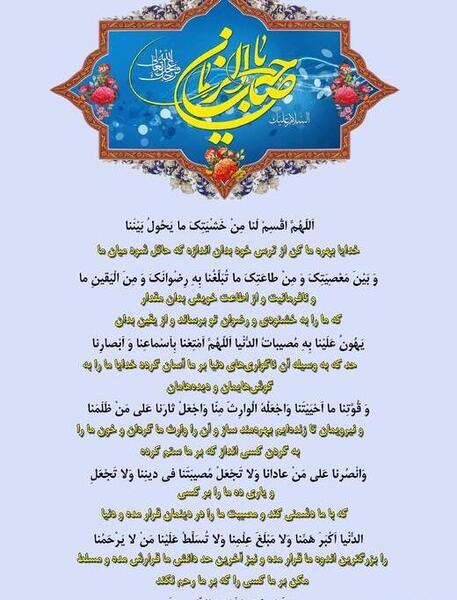 عکس شب شعبان