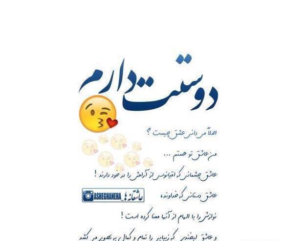 عکس های دونفره عاشقانه رمانتیک