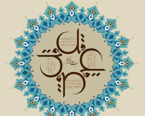 عکس چشم زخم های زیبا