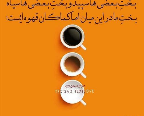 عکس استیکر غمگین سیاه