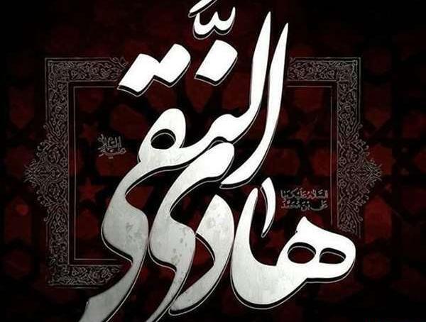 عکس برای شهادت امام علی پروفایل