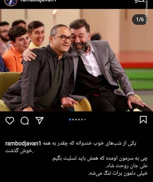 عکس تسلیت جوانی