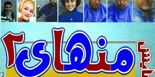 عکس بهار ذوالفقاری