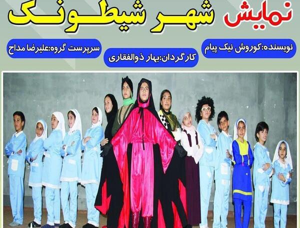 عکس بهار ذوالفقاری