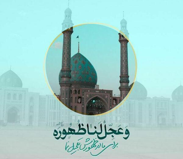 عکس امام زمان خفن