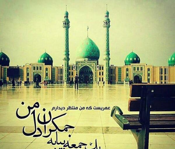 عکس امام زمان خفن