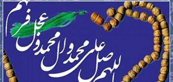 عکس صلوات صبح