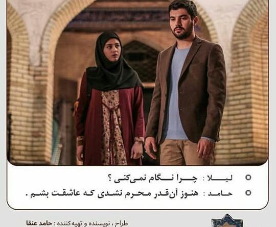 عکس پروفایل غمگین لیلا