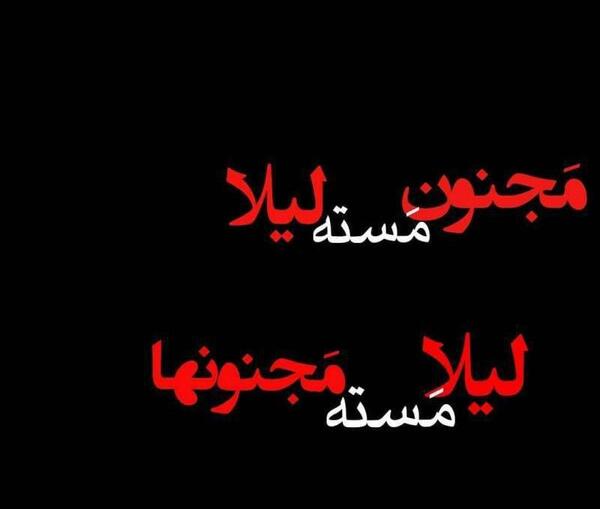 عکس پروفایل غمگین لیلا