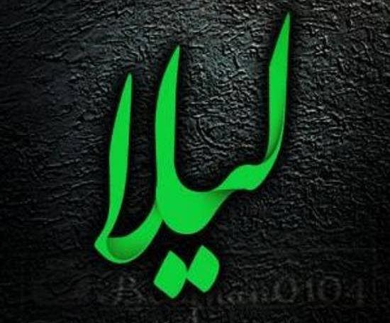 عکس پروفایل غمگین لیلا