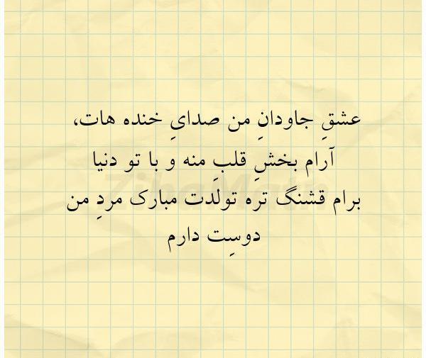 عکس خنده آرام