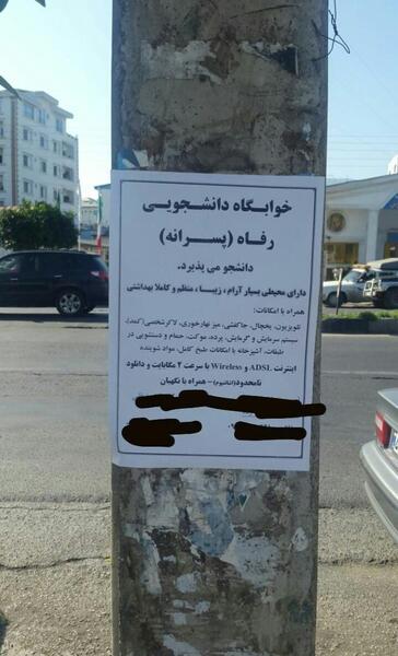 عکس خنده آرام