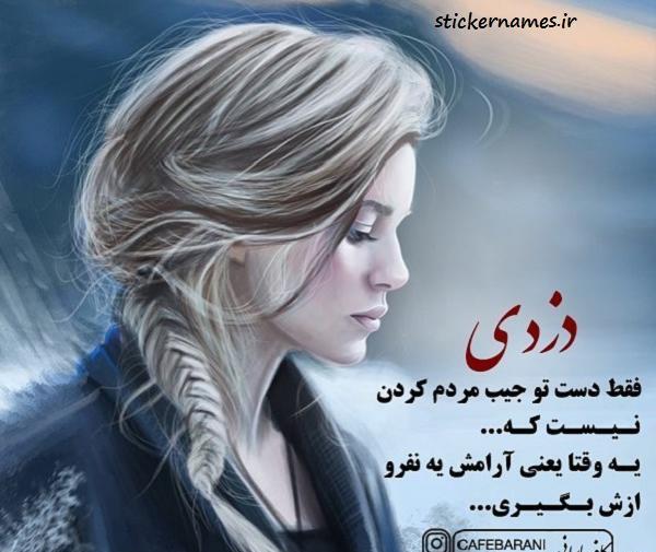عکس خنده آرام