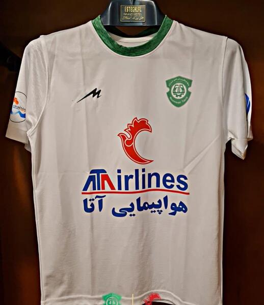 عکس سفید و سبز