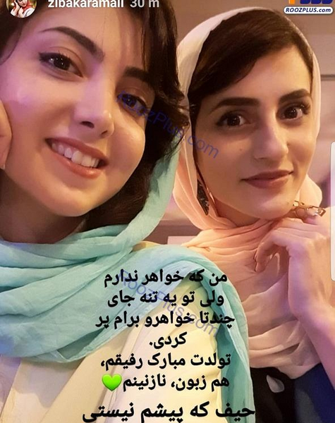 عکس زیبا کرمعلی قبل از عمل