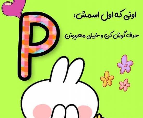 عکس ضربان قلب برای پروفایل m