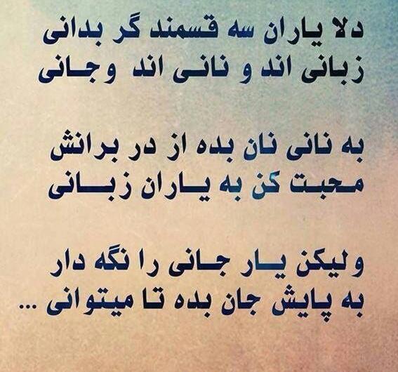 عکس زیبا برای پروفایل شعر