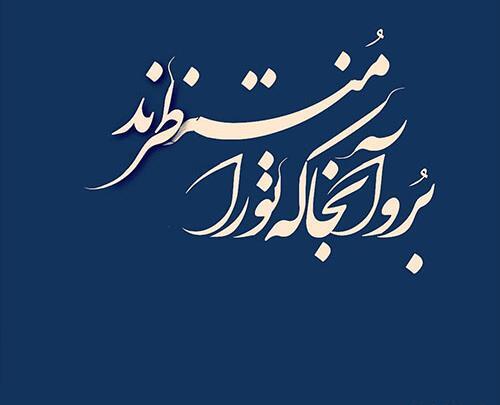 عکس زیبا برای پروفایل شعر