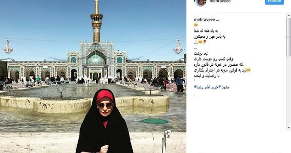 عکس حرم امام رضا انلاین